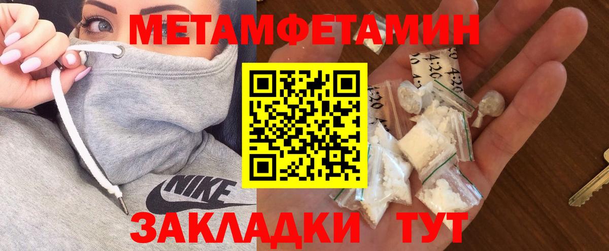 Верхняя Салда  АМФЕТАМИН  Вход с VPN  Амфетамин 98% 