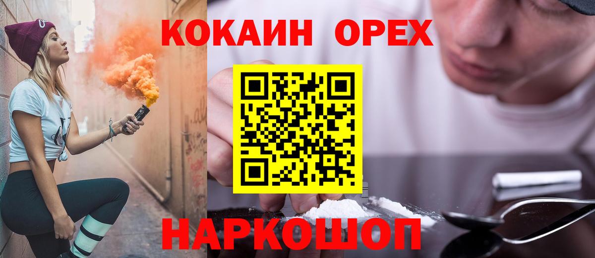 Верхняя Салда  Кокаин Columbia  Вход с VPN 