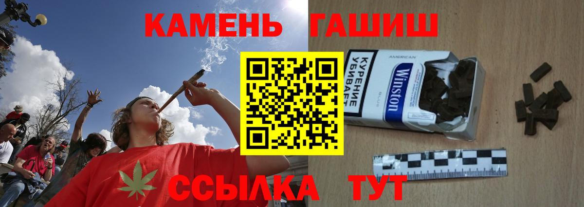 ГАШ индика сатива Верхняя Салда