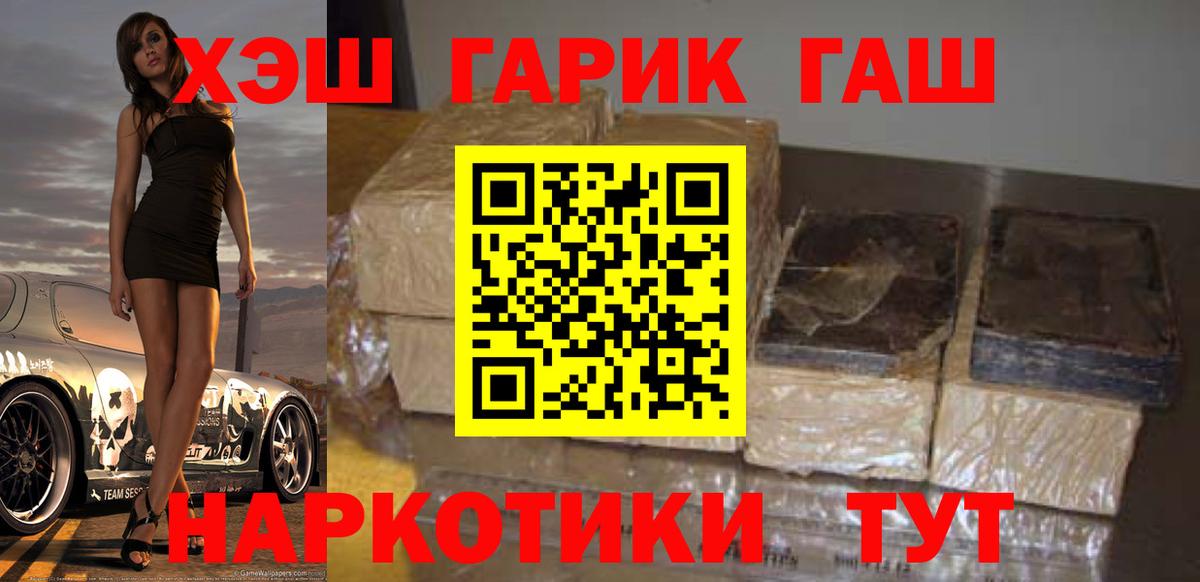 Верхняя Салда  Гашиш убойный  ГАШ индика сатива  Вход с VPN 