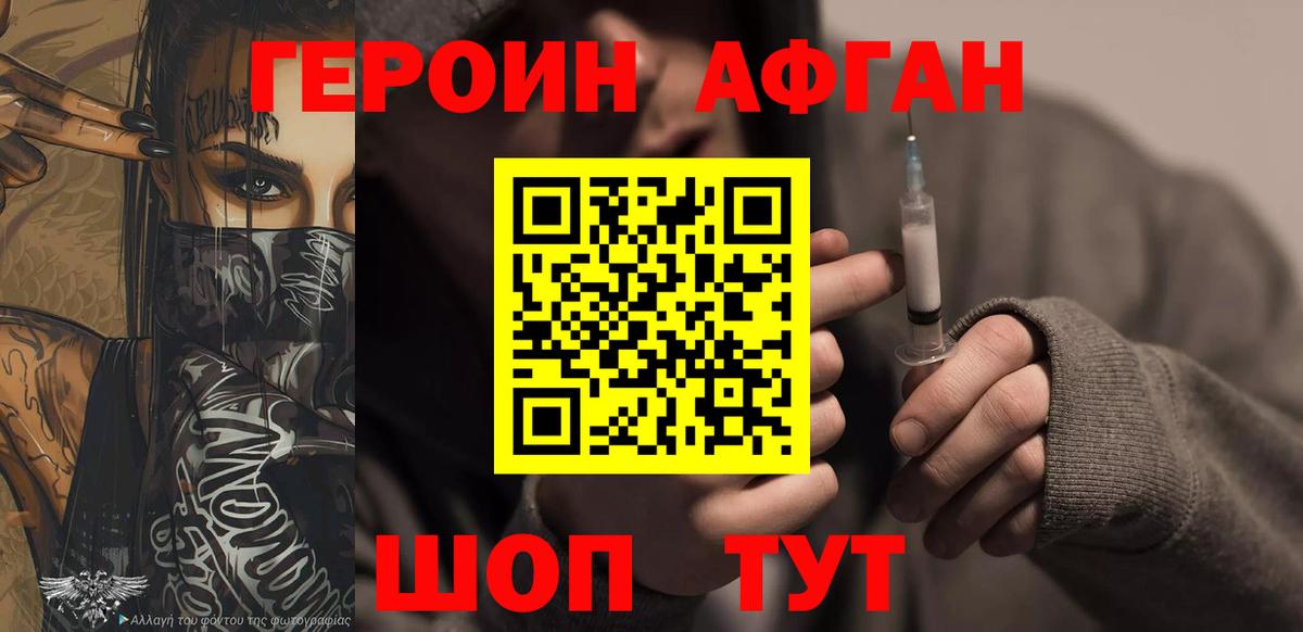 Верхняя Салда  Героин гречка  Вход с VPN 