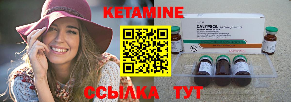 мега как войти  Вход с VPN  Верхняя Салда  Кетамин VHQ  площадка официальный сайт  КЕТАМИН ketamine 