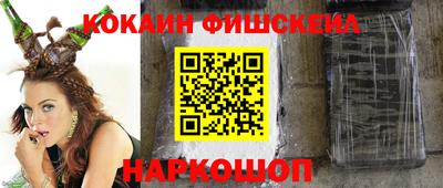 spice Апрелевка