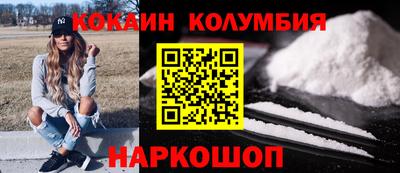 МДМА Аргун