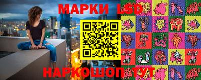 PSILOCYBIN Апшеронск