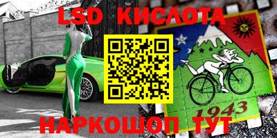 МДМА Аргун