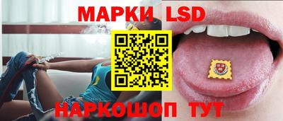 PSILOCYBIN Апшеронск