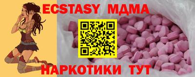 МДМА Аргун