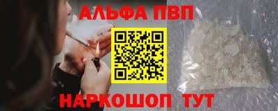 PSILOCYBIN Апшеронск