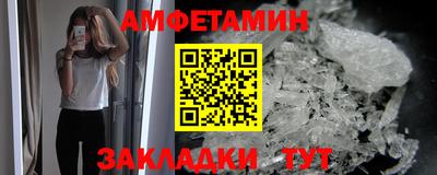 PSILOCYBIN Апшеронск