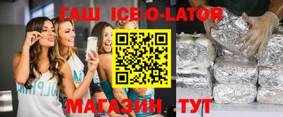 spice Апрелевка
