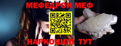 МДМА Аргун