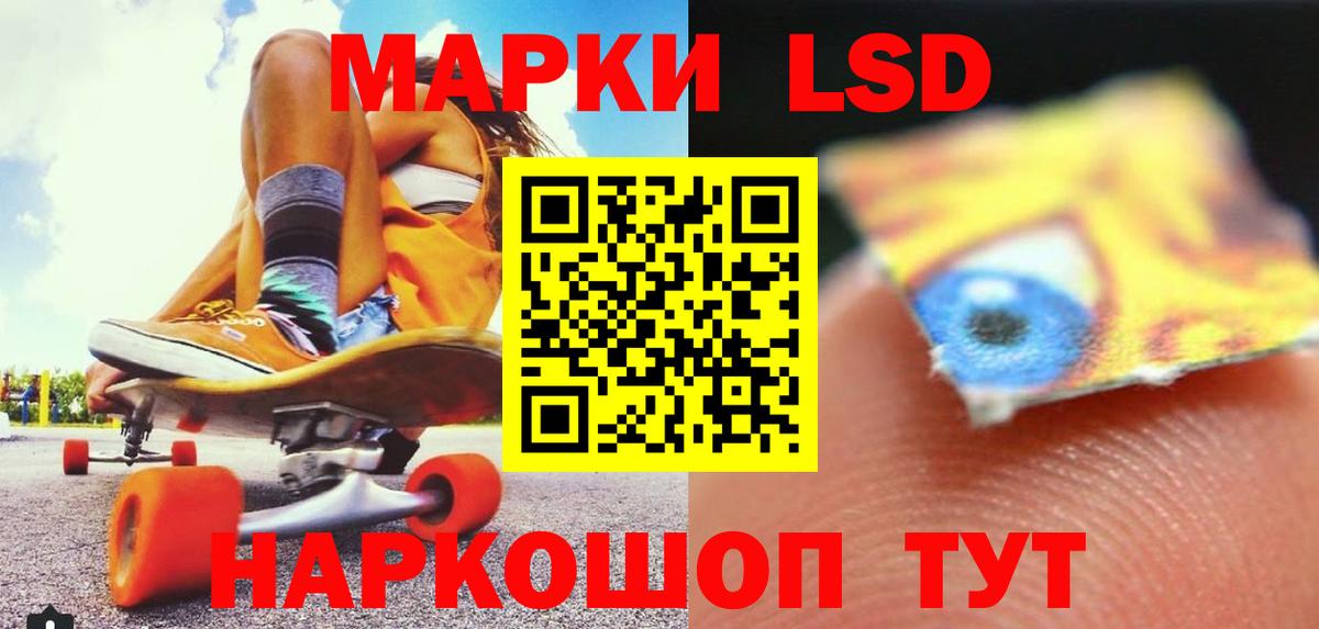 LSD-25 экстази кислота Верхняя Салда