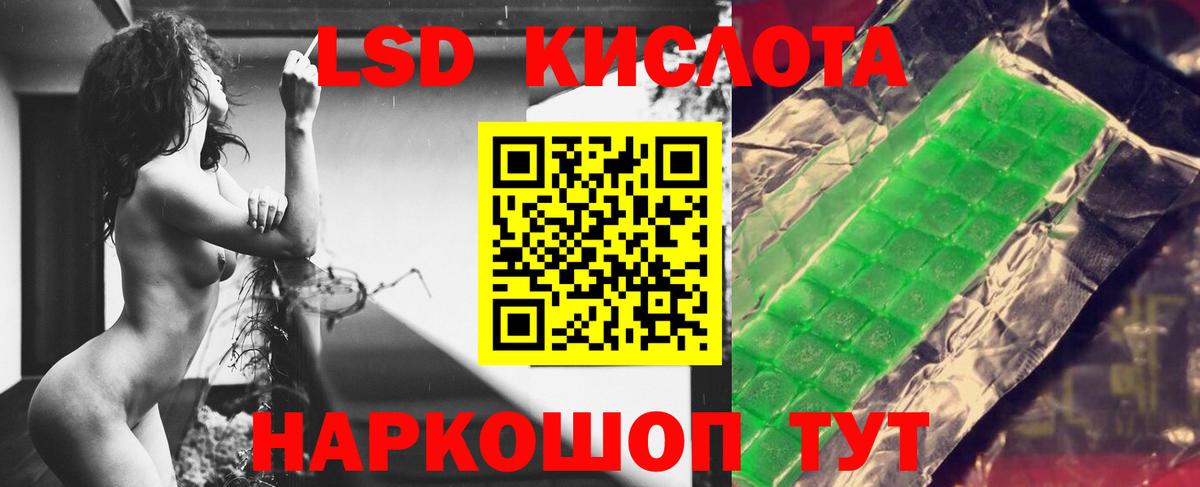 LSD-25 экстази кислота  Вход с VPN  Верхняя Салда  Лсд 25 экстази ecstasy 