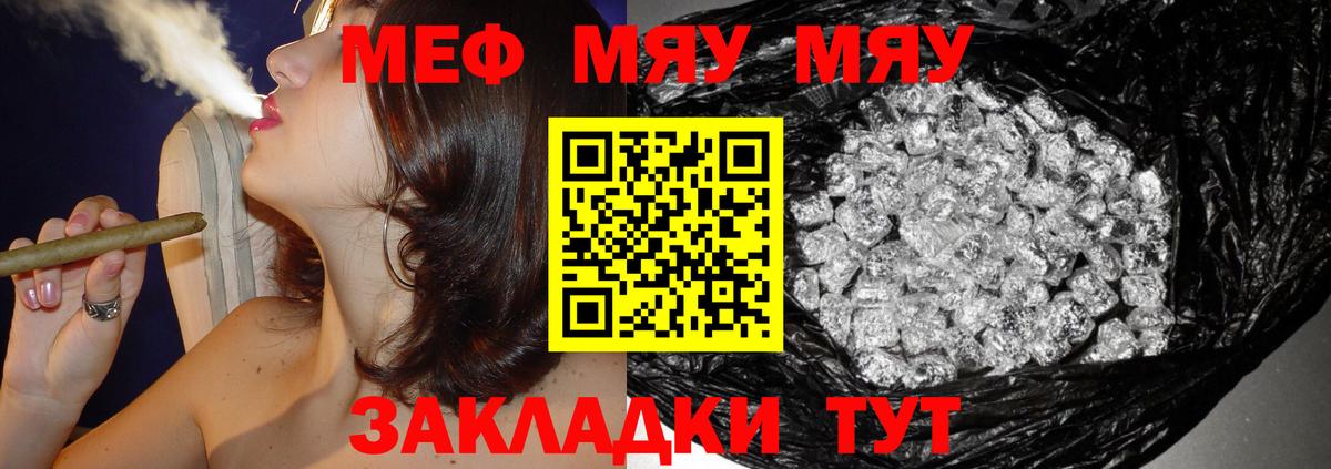 МЕФ  Меф 4 MMC  Вход с VPN  Верхняя Салда 