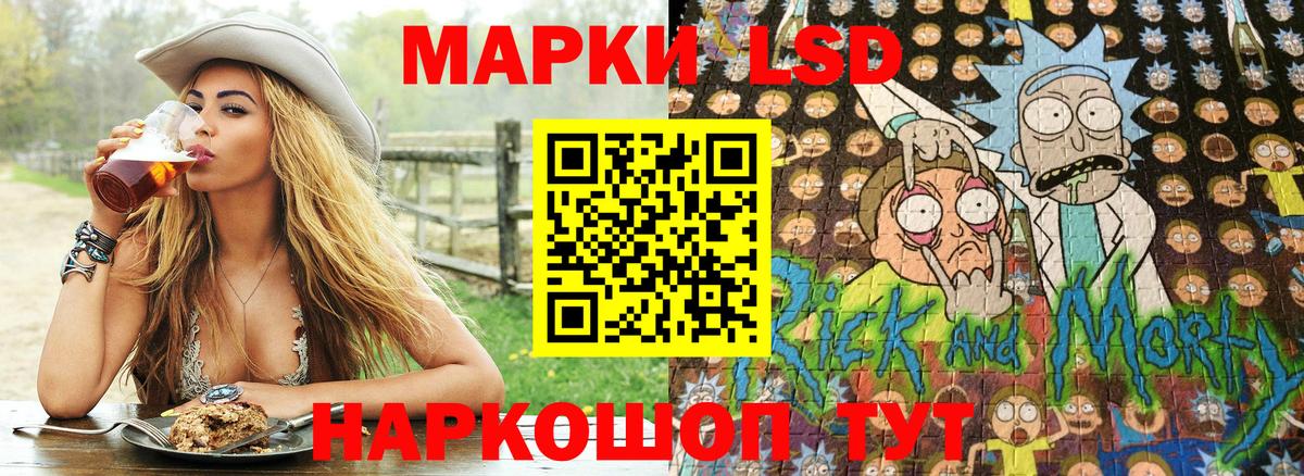Наркотические марки 1,8мг  Вход с VPN  Наркотические марки 1,8мг  Верхняя Салда 