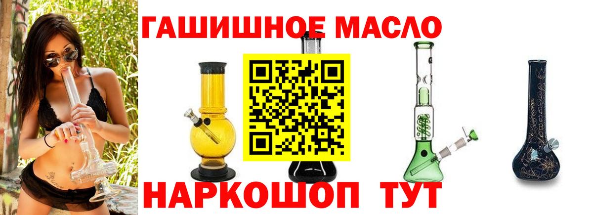 ТГК вейп Верхняя Салда