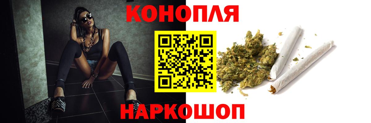 МАРИХУАНА SATIVA & INDICA  Бошки Шишки план  Верхняя Салда  Вход с VPN  МАРИХУАНА тримм 